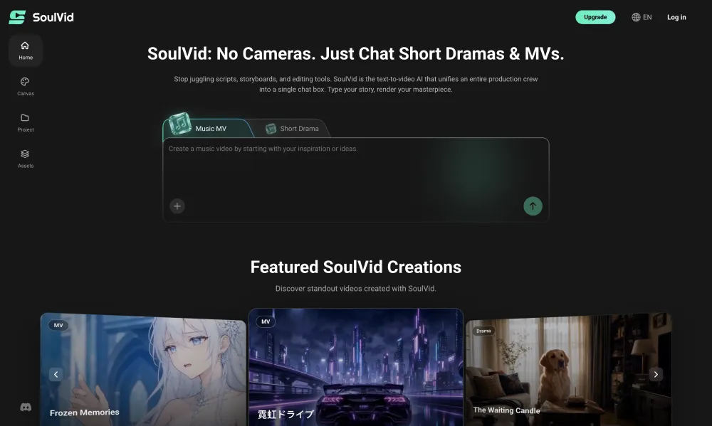 SoulVid screenshot